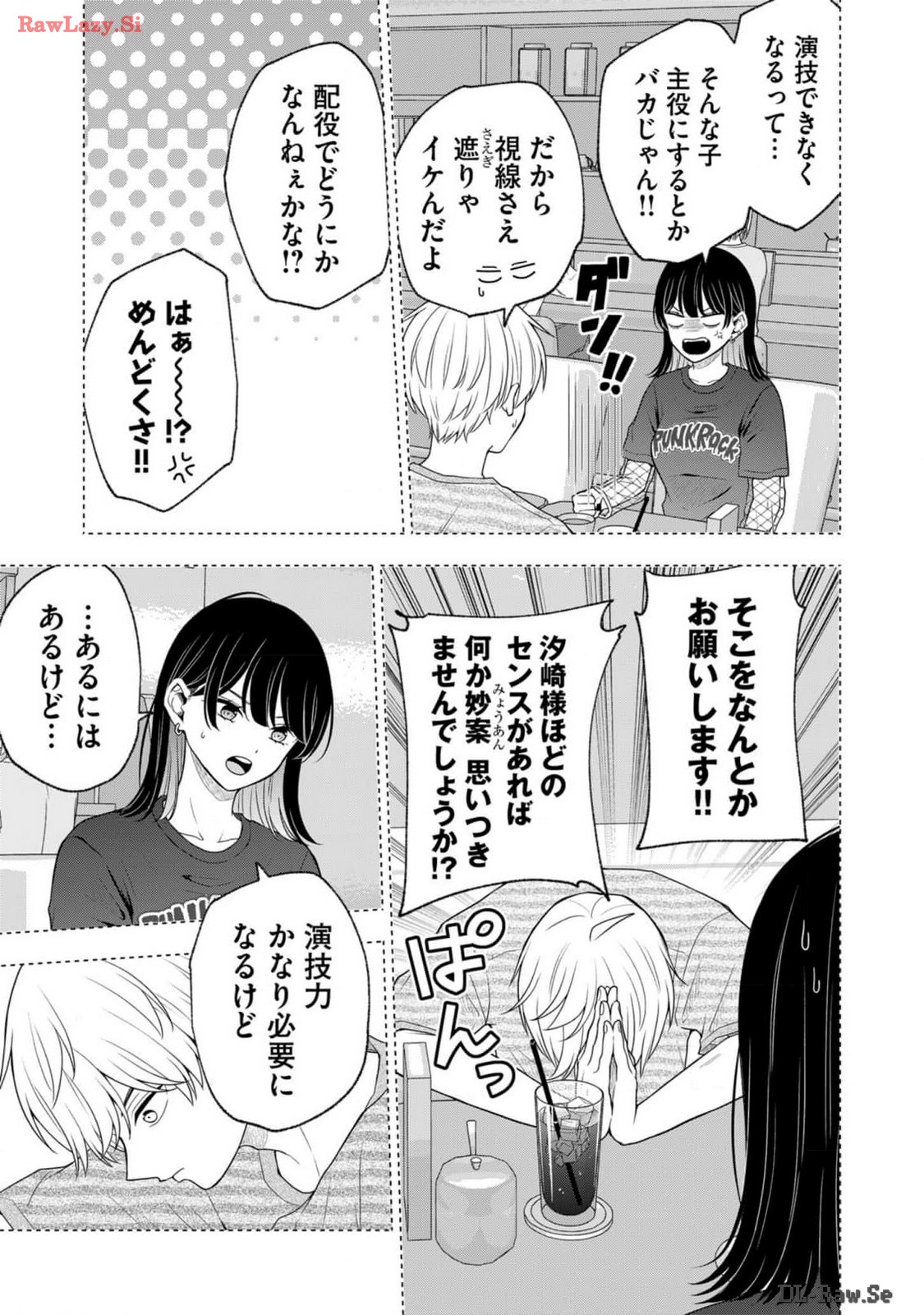 Hijiri-san wa Scenario-douri ni Ikanai - Chapter 18 - Page 9
